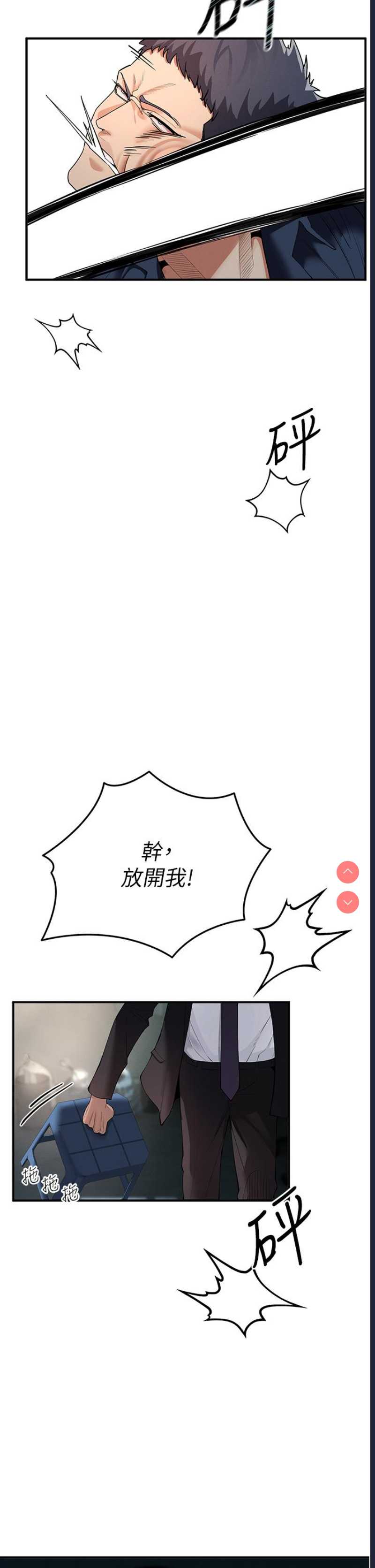 贪婪游戏