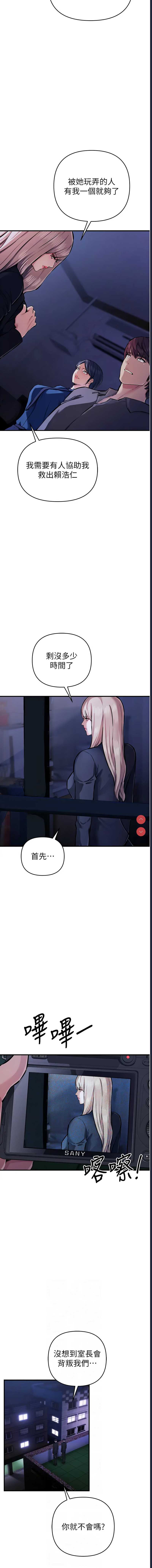 贪婪游戏