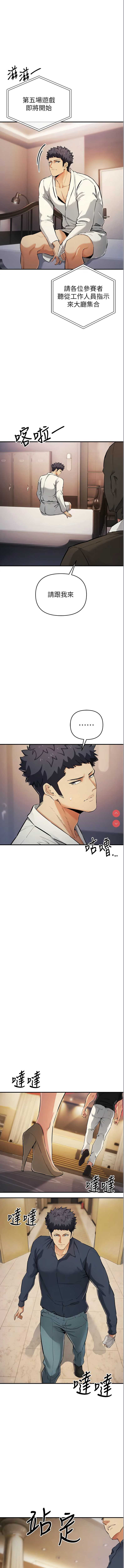 贪婪游戏