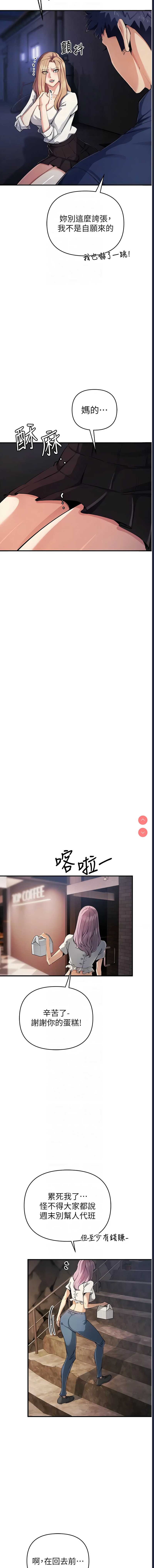 贪婪游戏