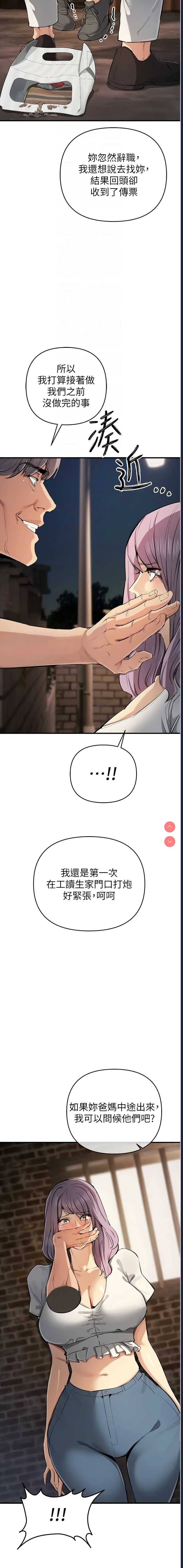 贪婪游戏