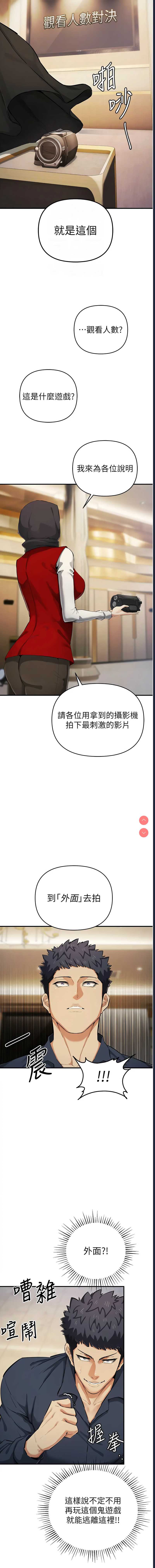 贪婪游戏