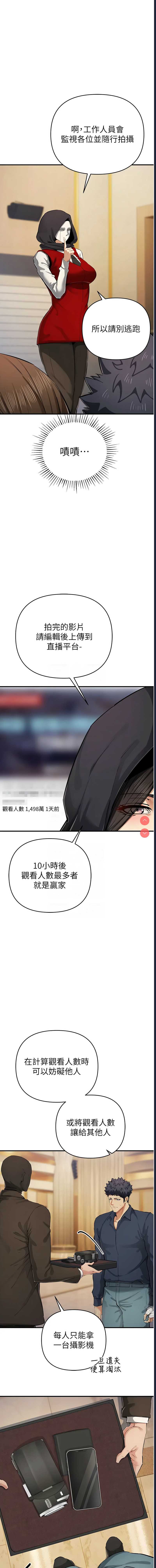 贪婪游戏
