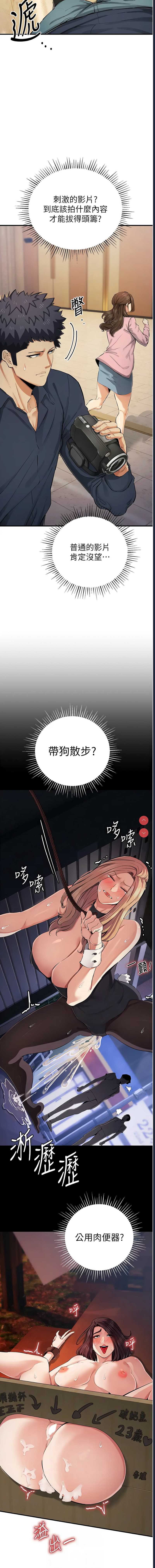 贪婪游戏