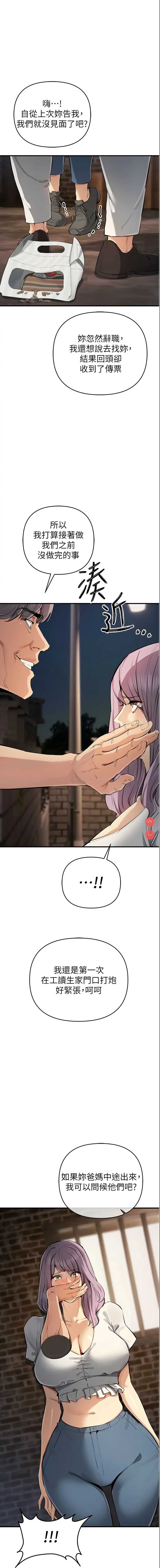 贪婪游戏