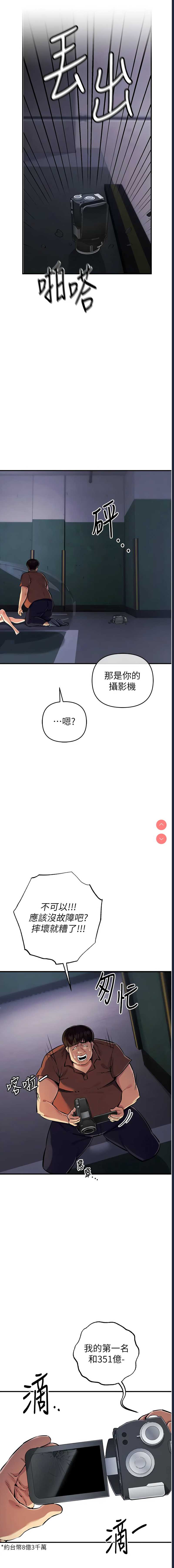 贪婪游戏