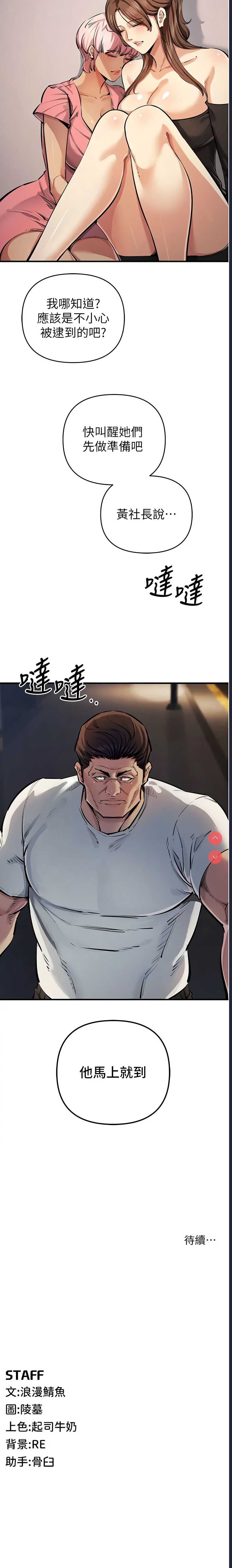 贪婪游戏