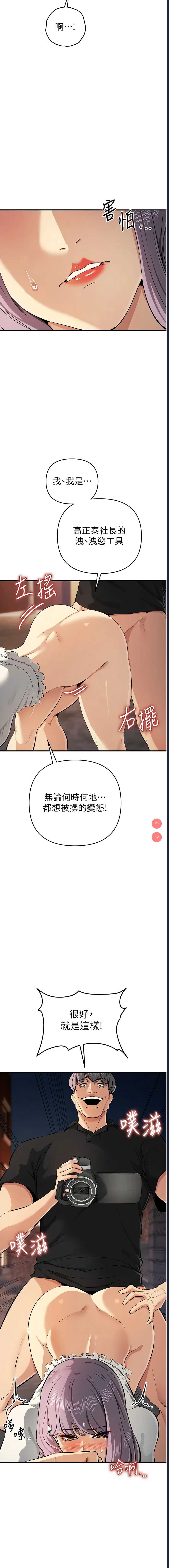 贪婪游戏