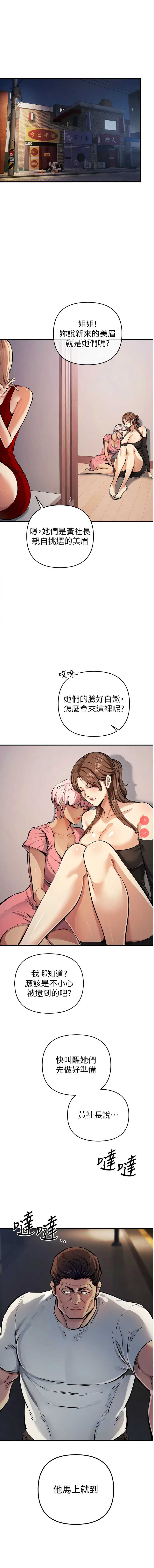 贪婪游戏
