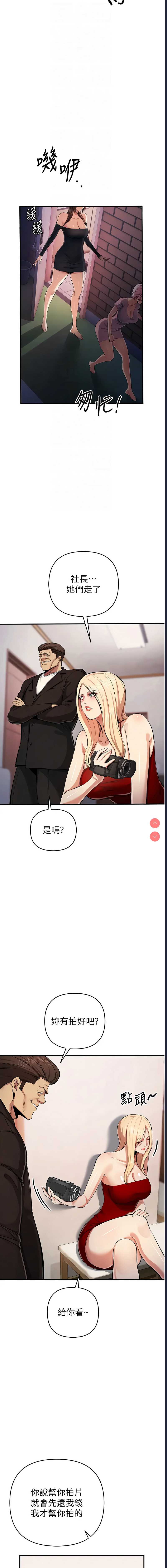 贪婪游戏