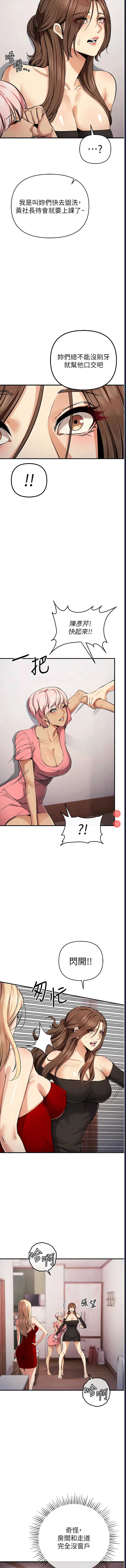 贪婪游戏