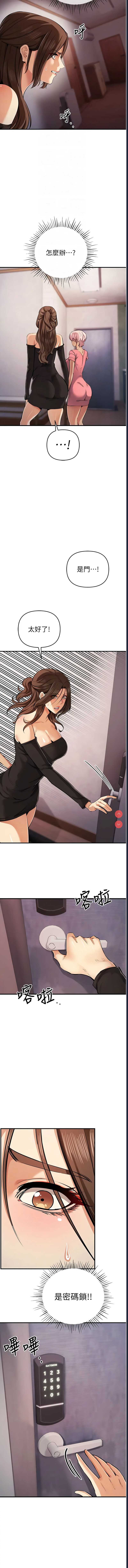 贪婪游戏