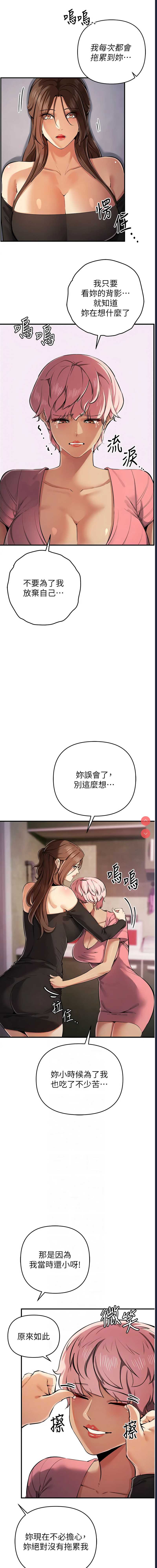 贪婪游戏