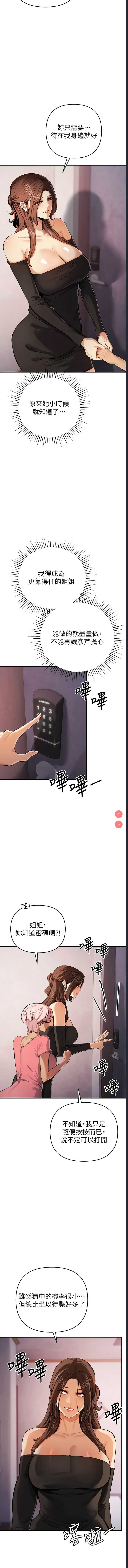 贪婪游戏