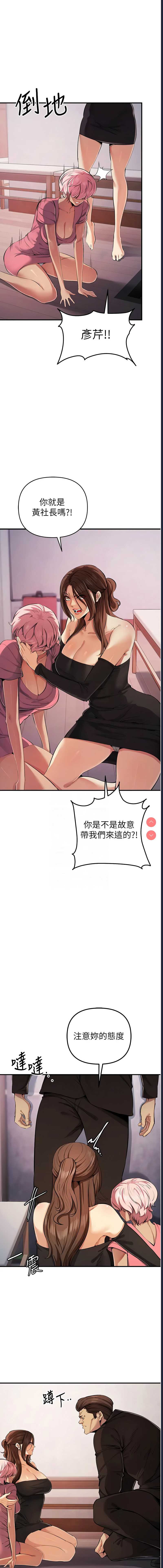 贪婪游戏