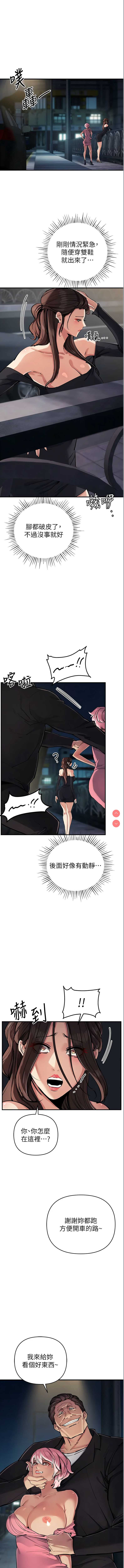 贪婪游戏