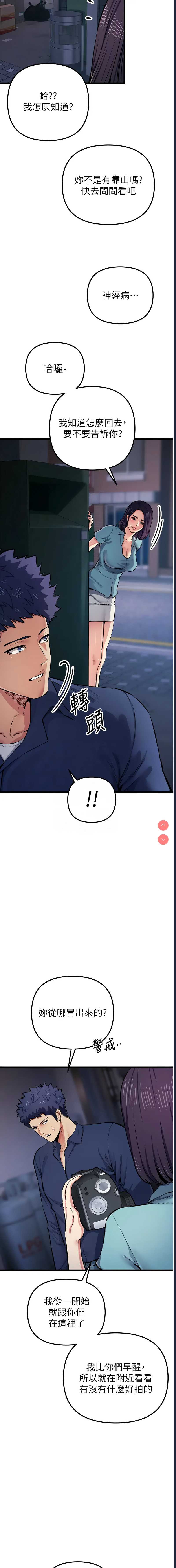 贪婪游戏