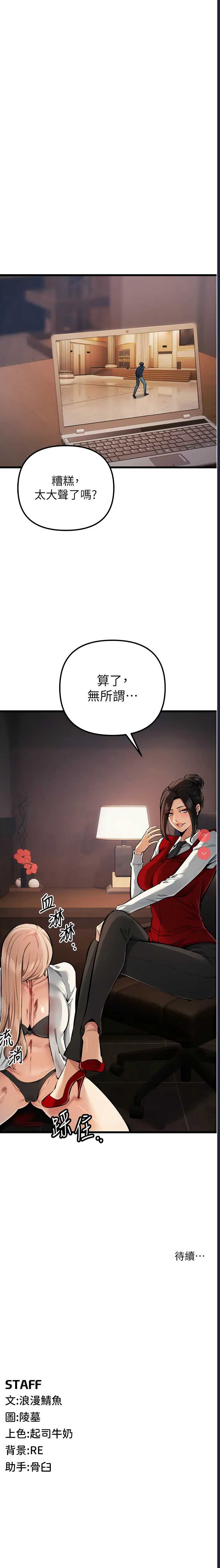 贪婪游戏