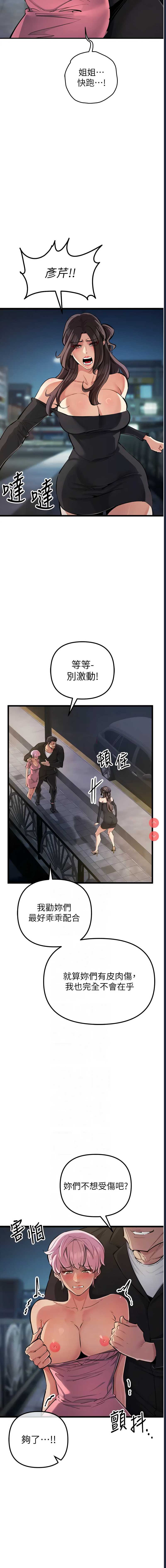 贪婪游戏