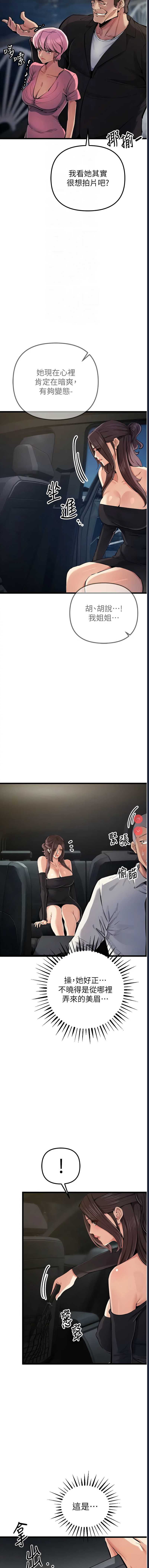 贪婪游戏
