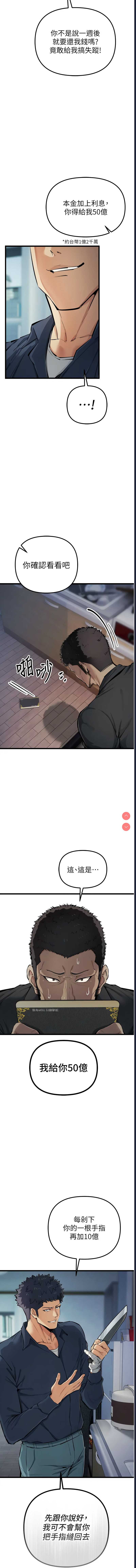 贪婪游戏