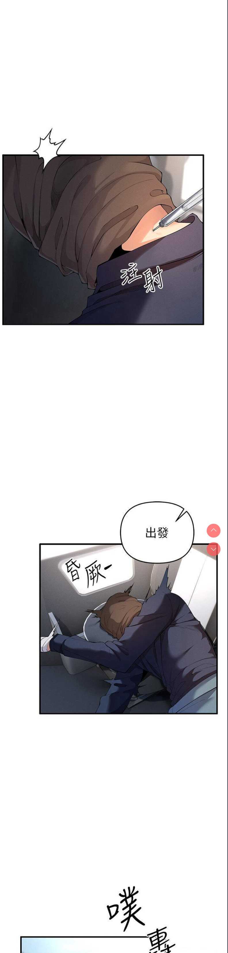 贪婪游戏