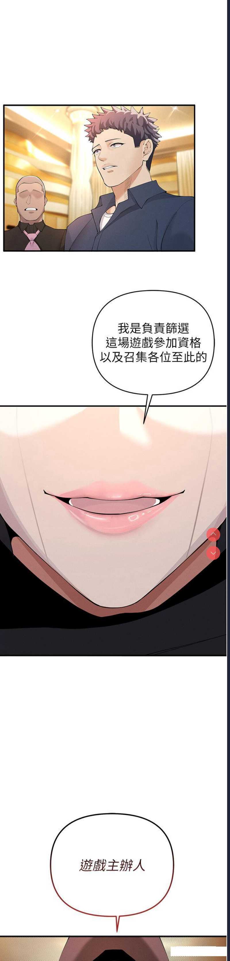 贪婪游戏