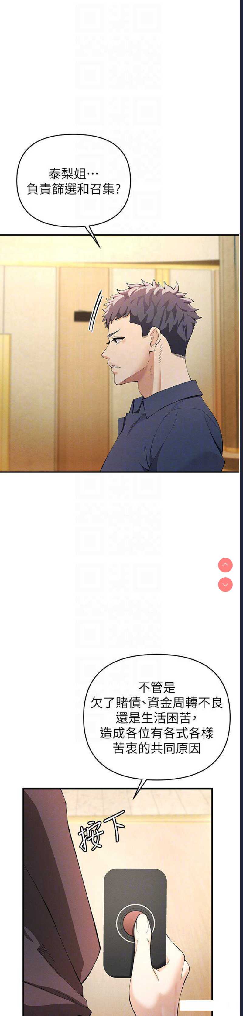 贪婪游戏