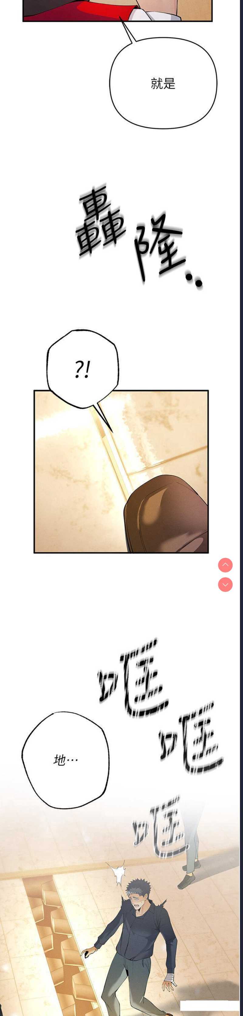 贪婪游戏