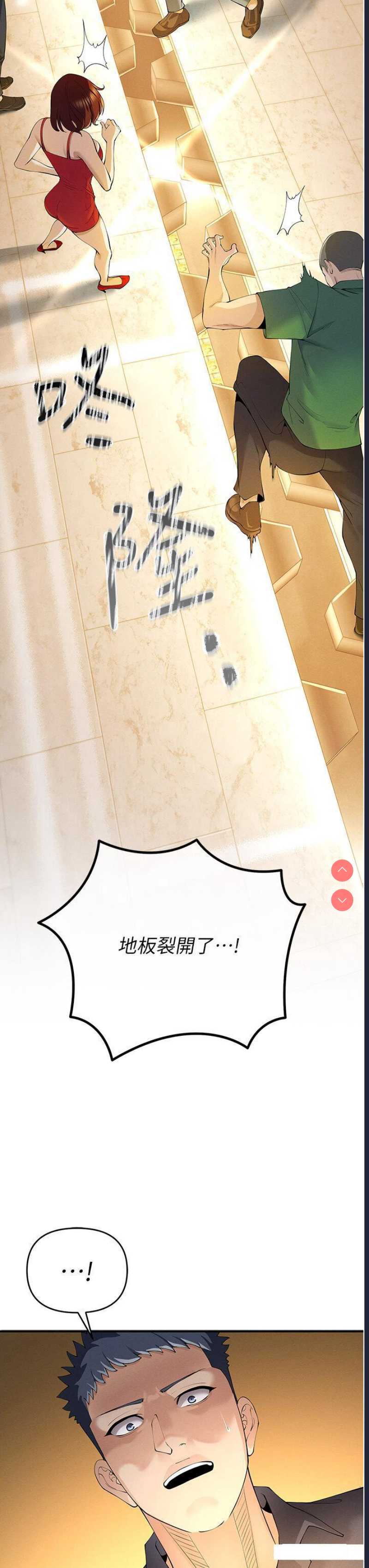 贪婪游戏