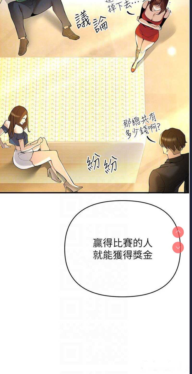贪婪游戏