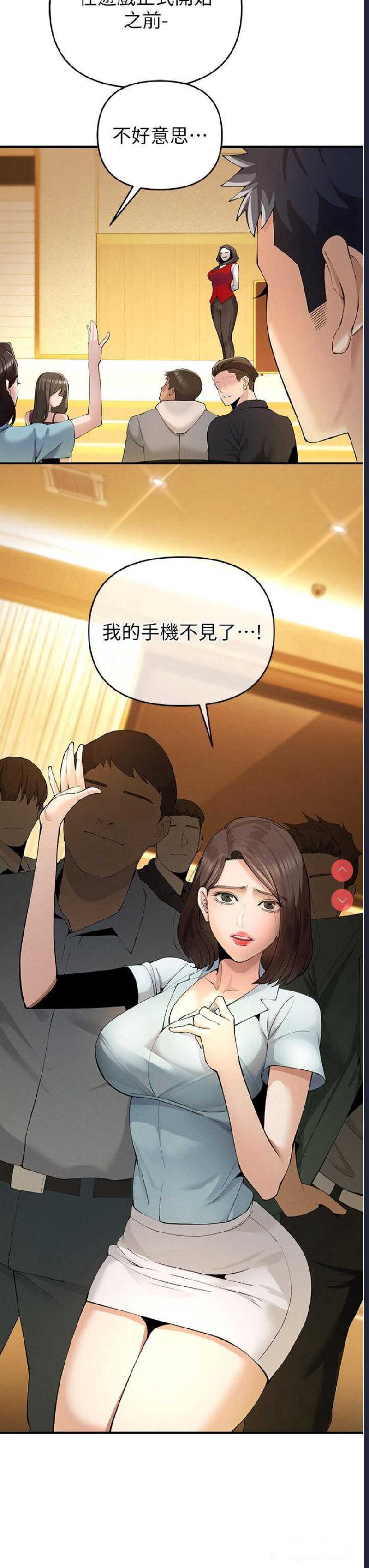贪婪游戏