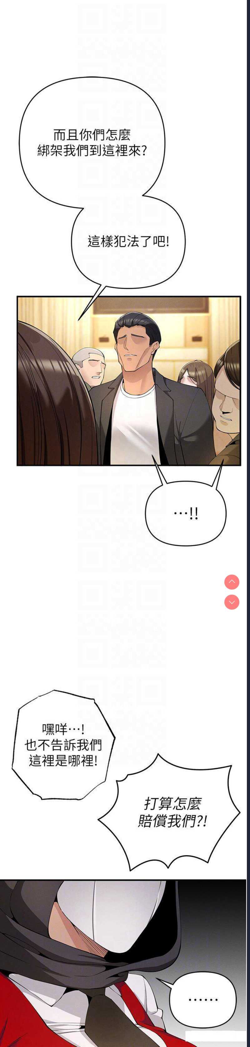 贪婪游戏