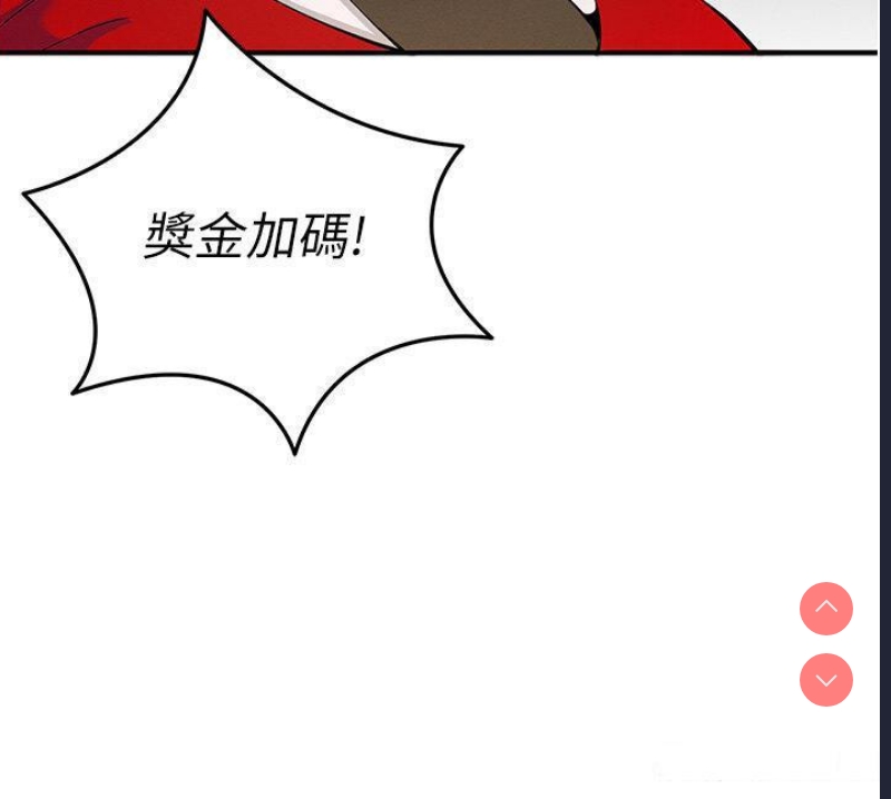 贪婪游戏