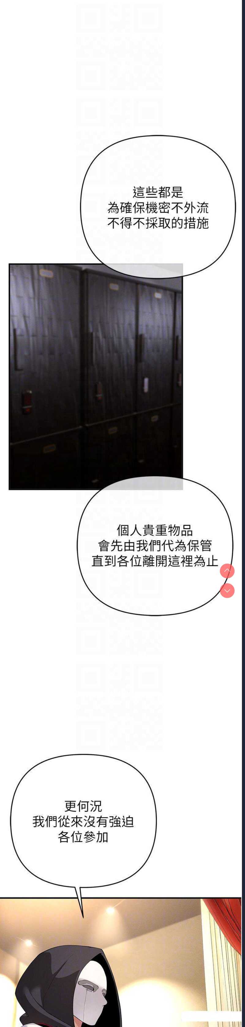 贪婪游戏