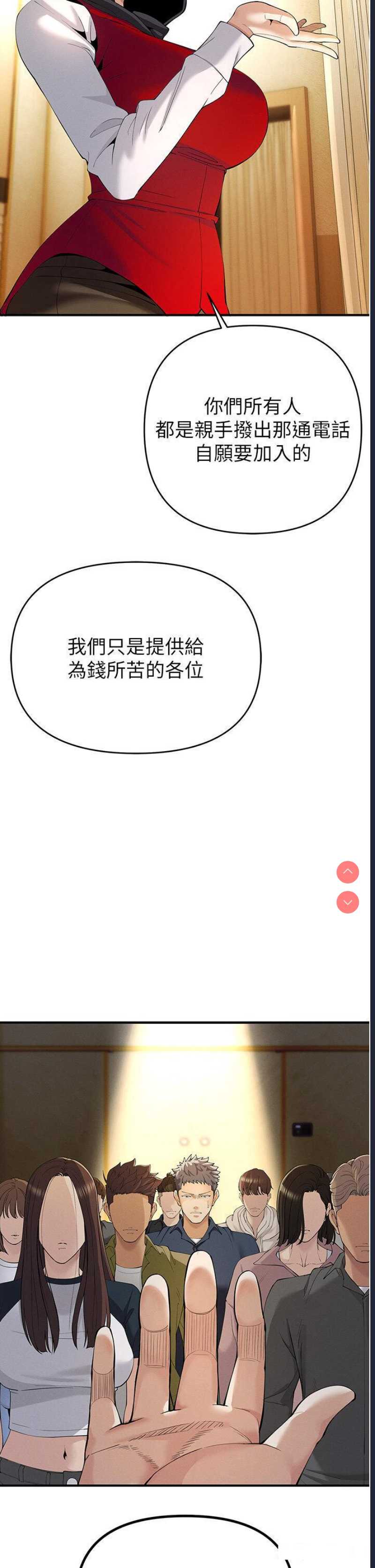 贪婪游戏