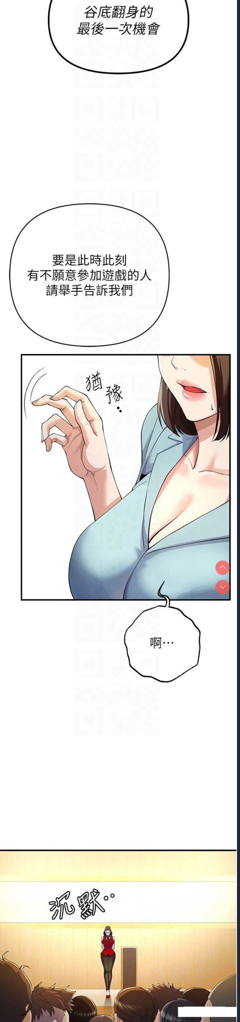 贪婪游戏