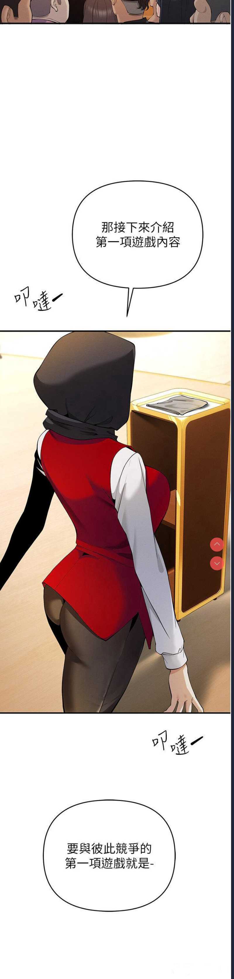 贪婪游戏