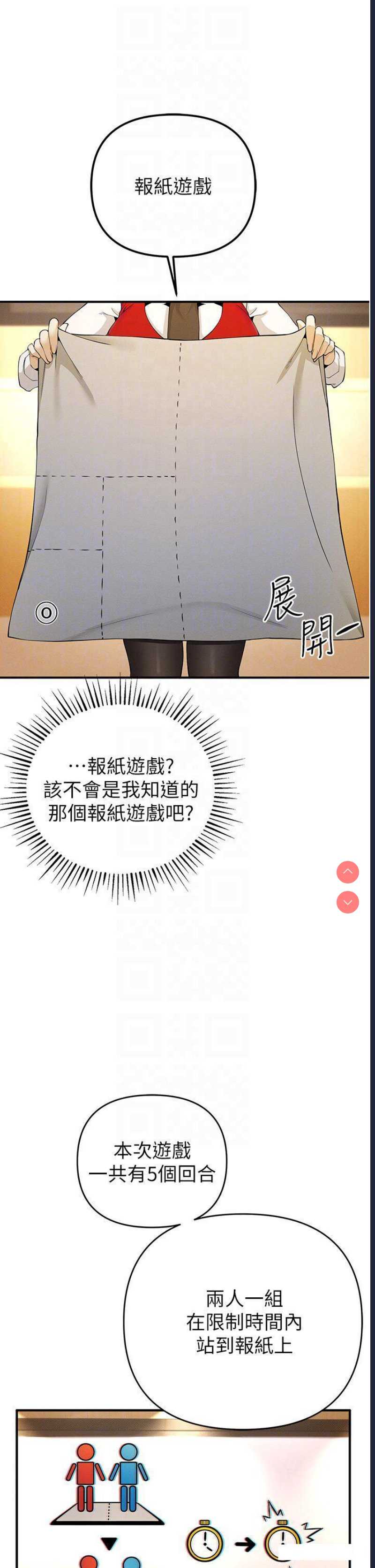 贪婪游戏