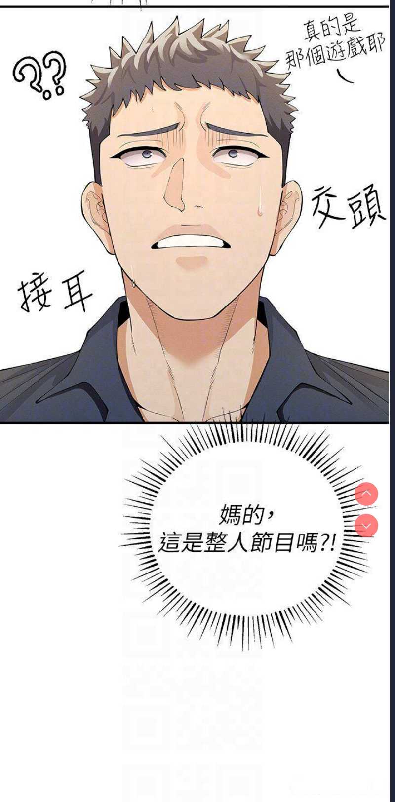 贪婪游戏