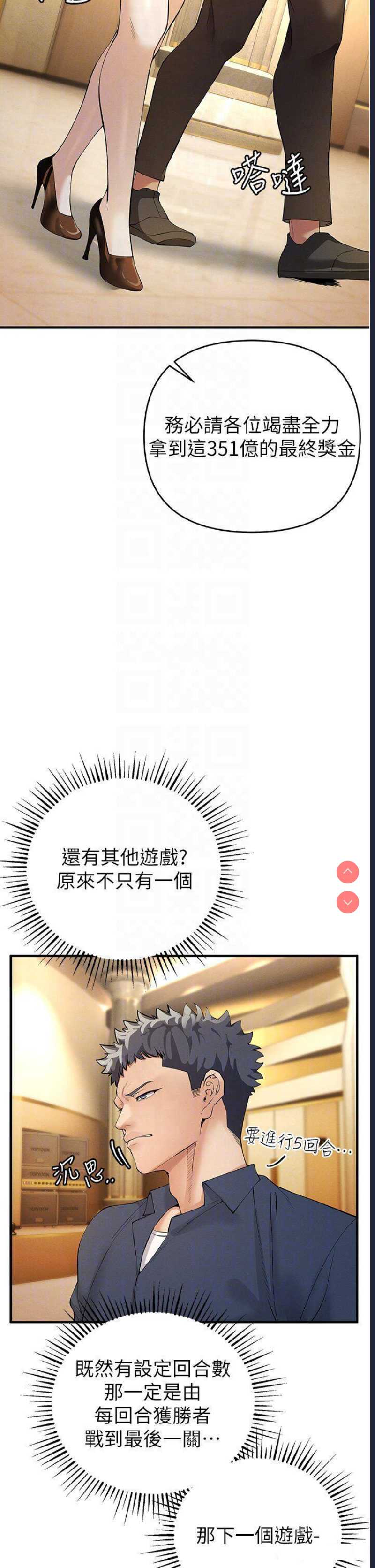贪婪游戏