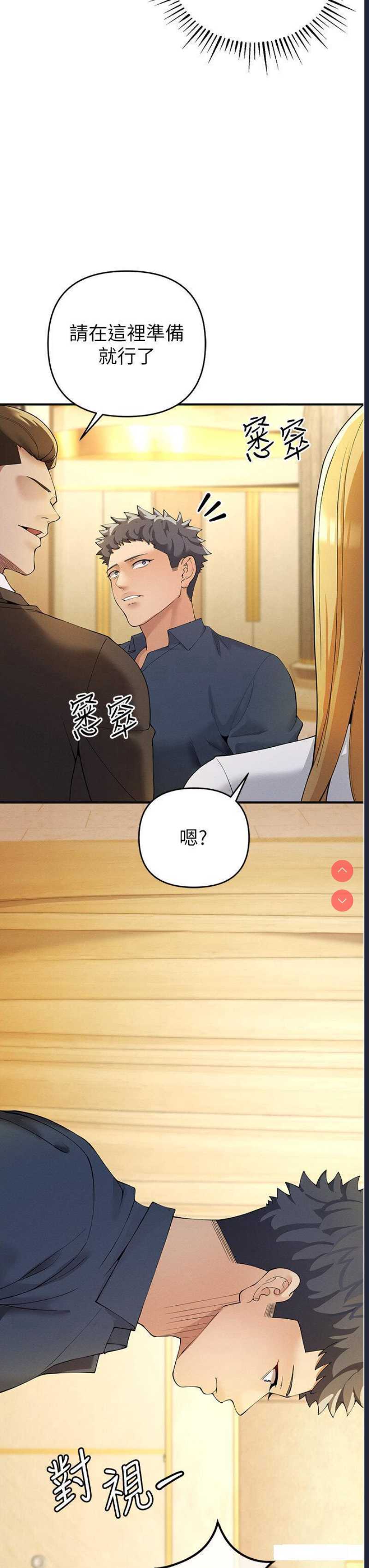 贪婪游戏