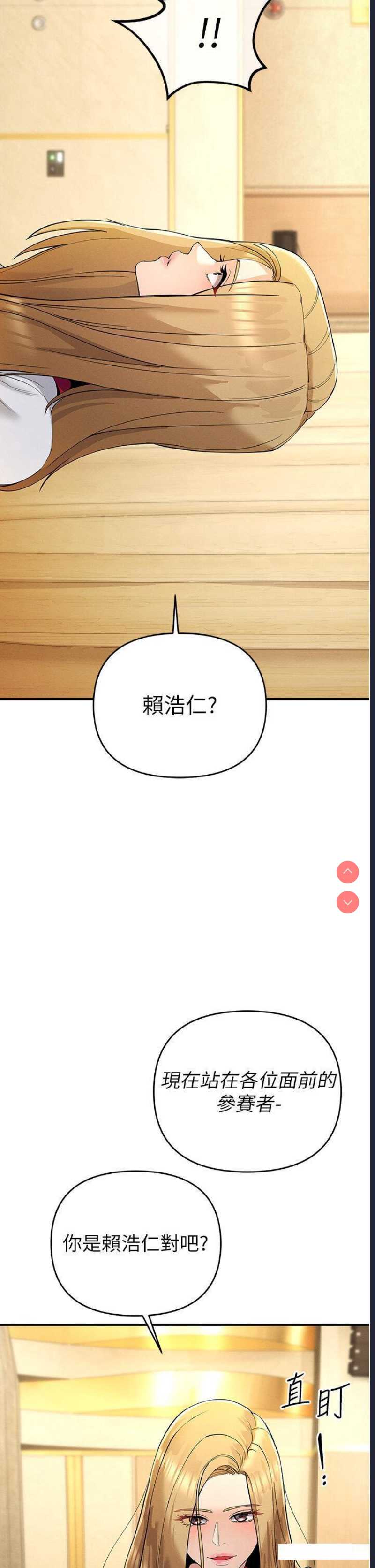贪婪游戏