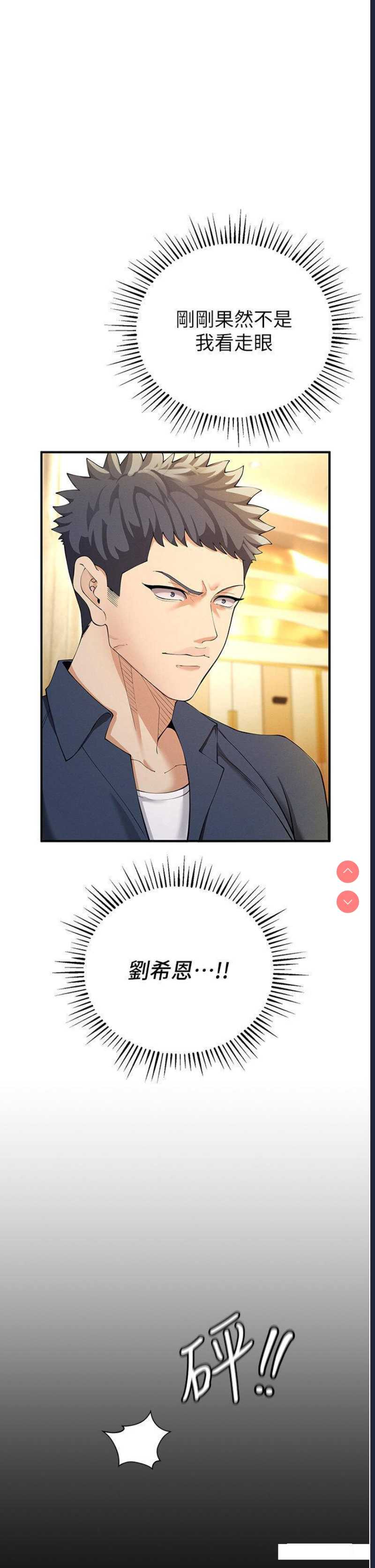 贪婪游戏