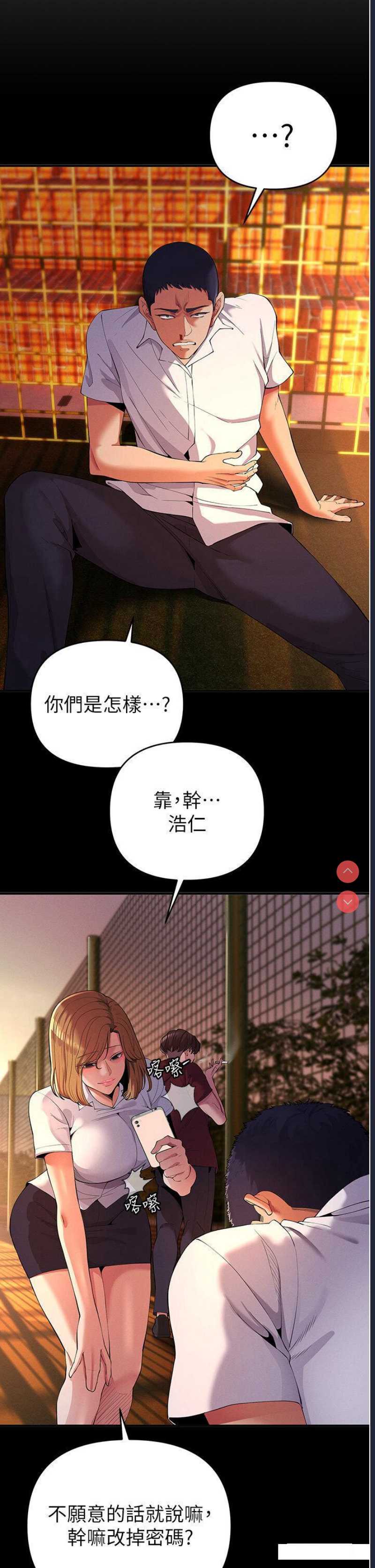 贪婪游戏
