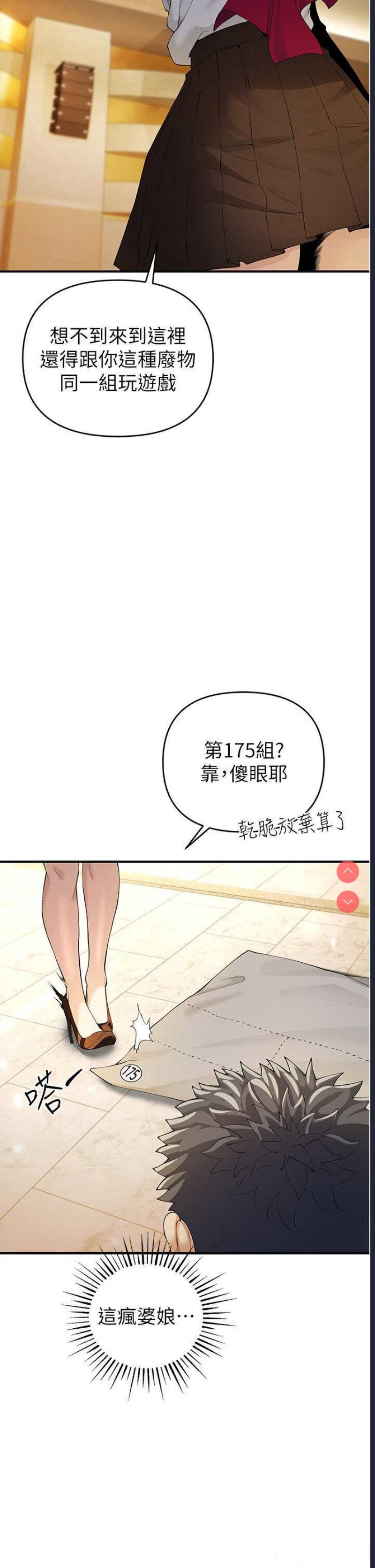 贪婪游戏