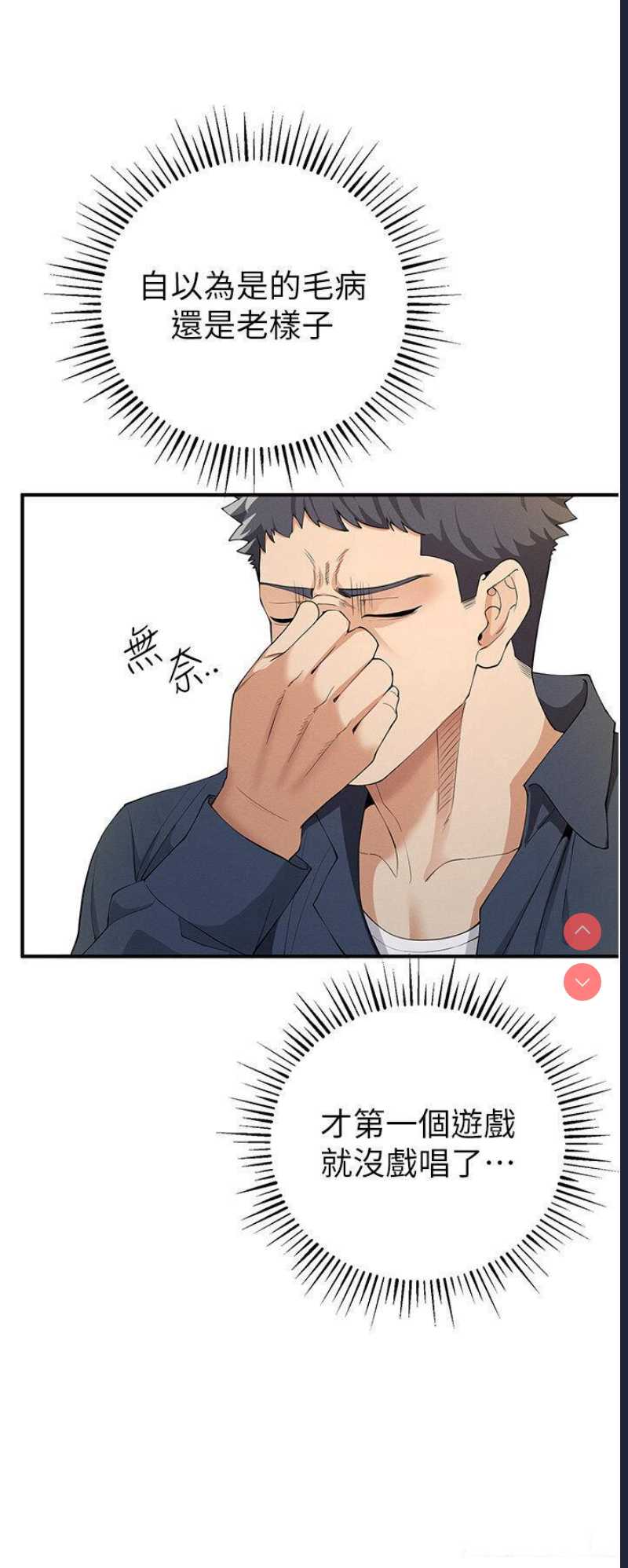 贪婪游戏