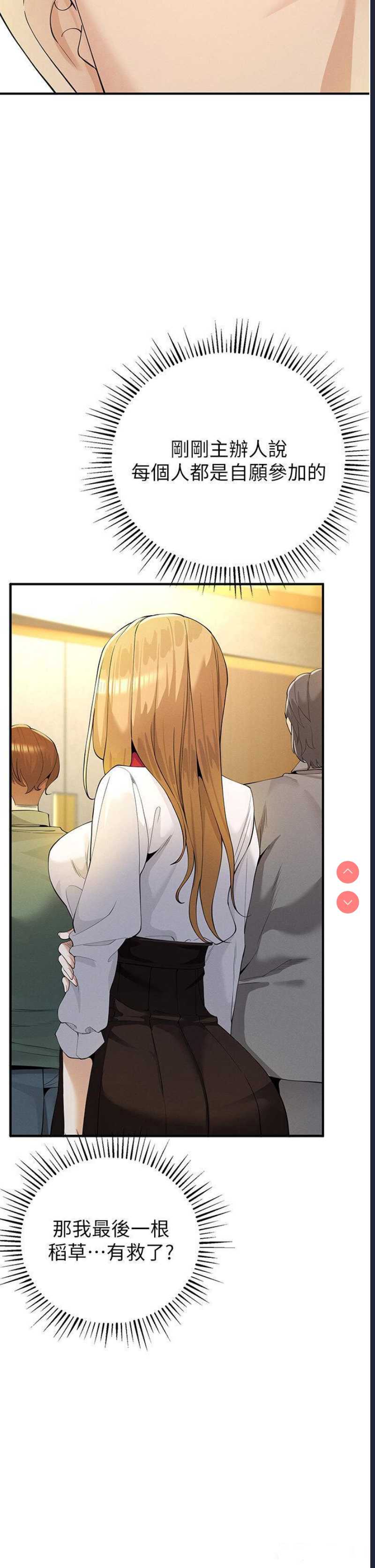 贪婪游戏
