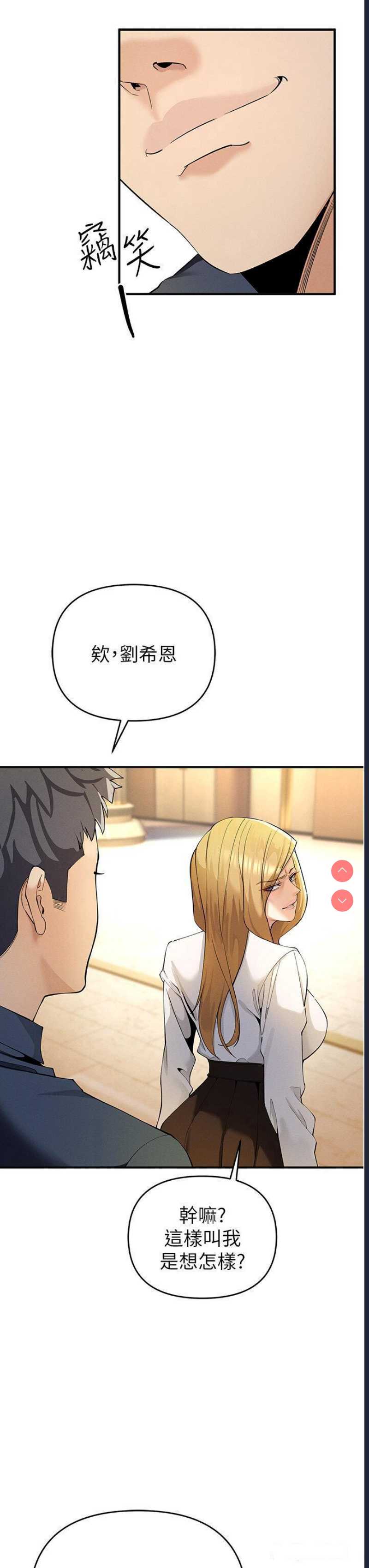 贪婪游戏