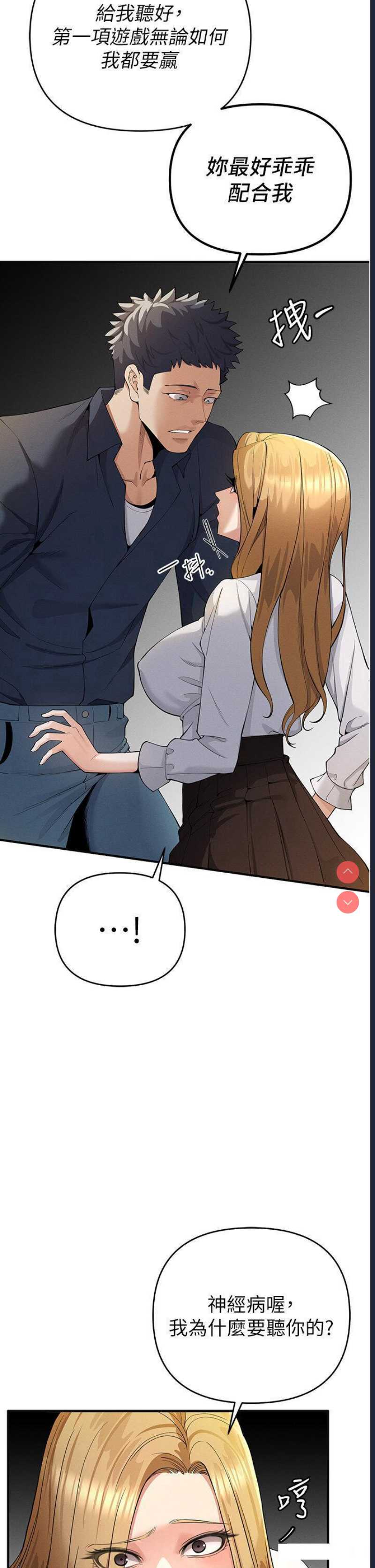 贪婪游戏